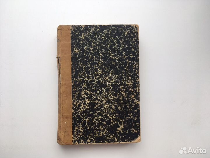 Салтыков-Щедрин, восьмой том собр. соч., 1906 год