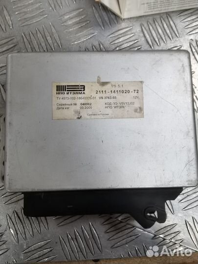 Эбу 2111-1411020-72