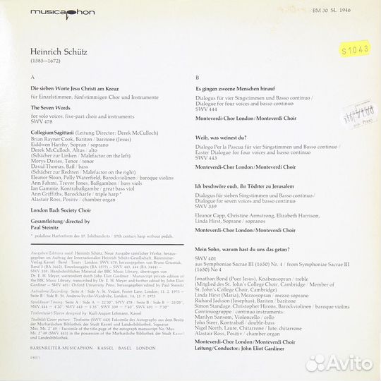 Винтаж - heinrich schutz: DIE sieben worte, jesu c