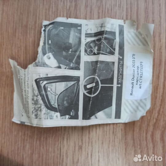 Шторки 2шт передние новые