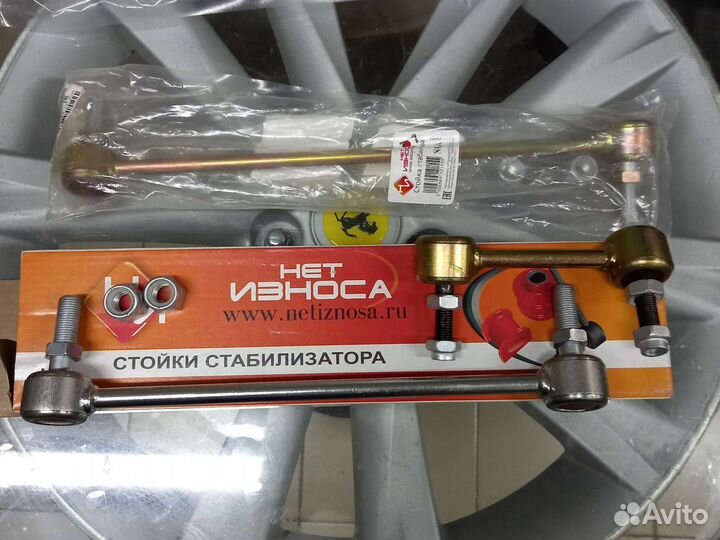 Стойка стабилизатора Усиленная Mitsubishi Toyota