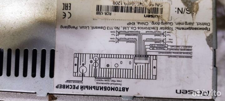 Автомагнитола 2шт Панасоник