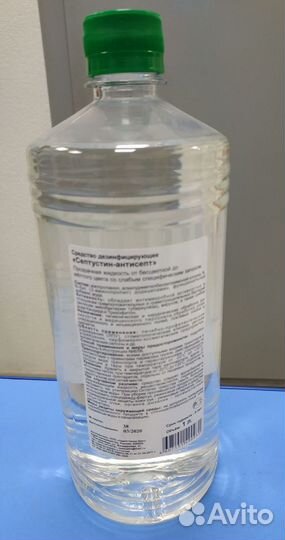 Кожный антисептик Септустин-Антисепт 1 л