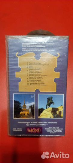 Видеокассета