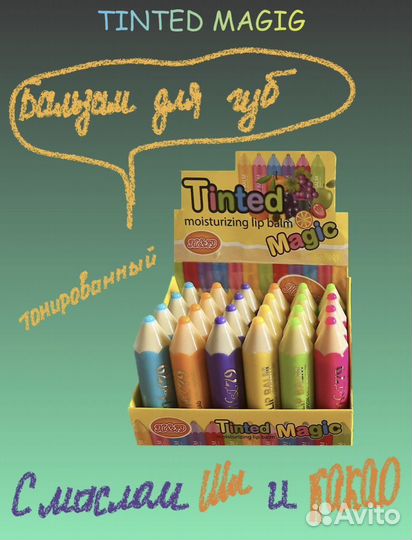 Бальзам для губ увлажняющий с маслом ши, какао