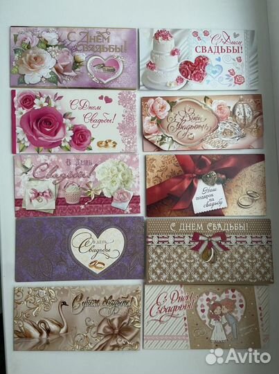 Конверт для денег