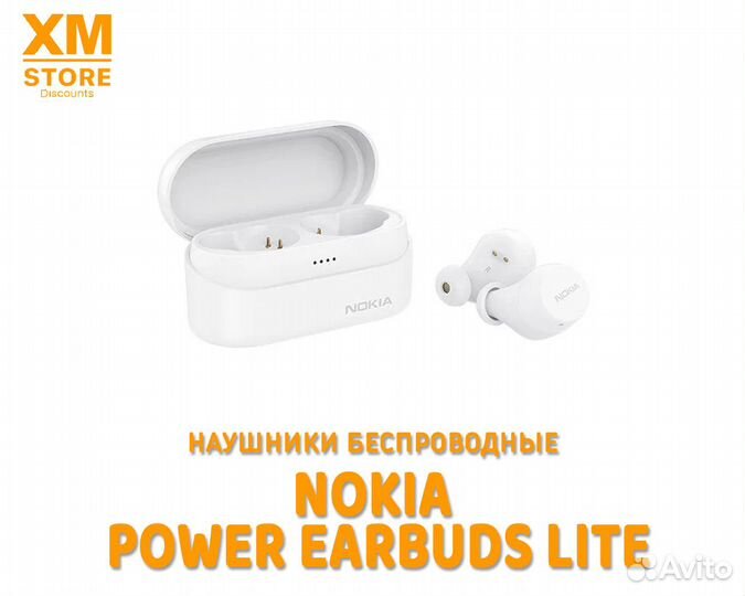 Наушники беспроводные Nokia Power Earbuds Lite