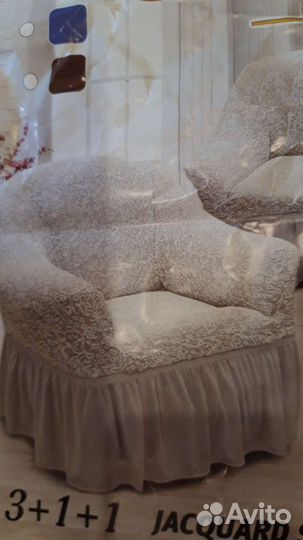 Чехлы набор на диван и кресла