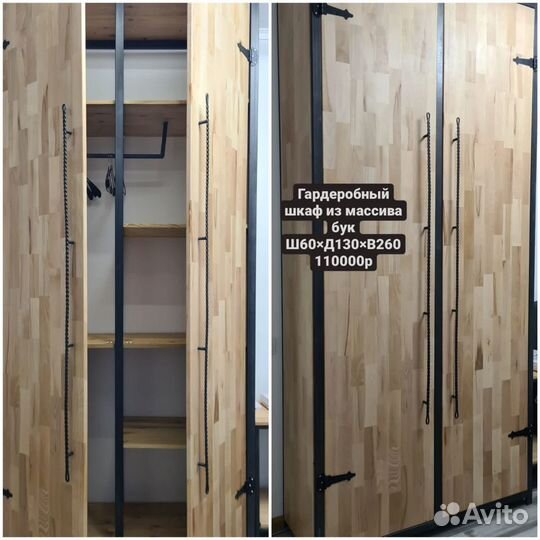 Художественная ковка,мебель