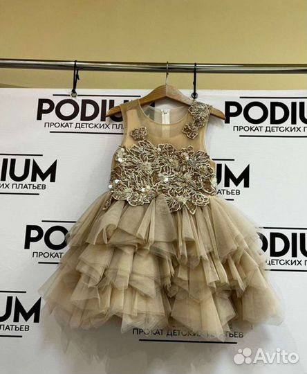 Платье Продажа