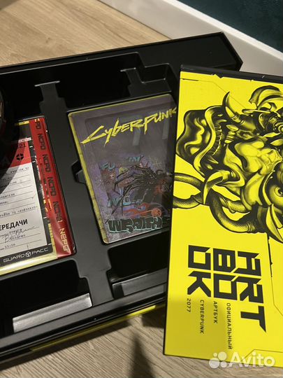 Cyberpunk 2077 collectors edition