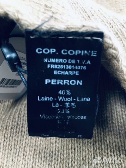 Новый французский шарф Cop.Copine