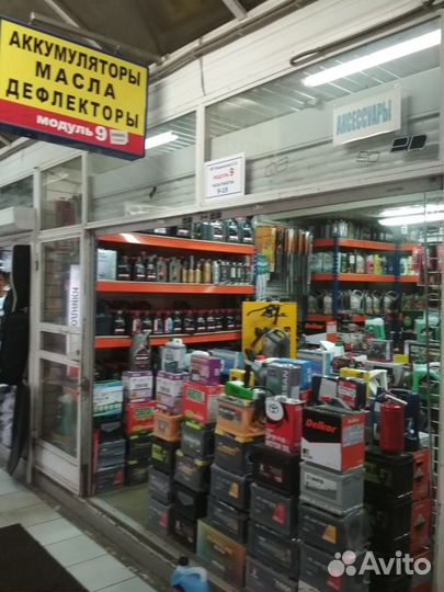 Аккумулятор FB Super Nova 65 R