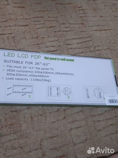 Кронштейн для телевизора