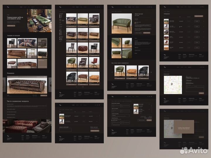 Веб дизайнер