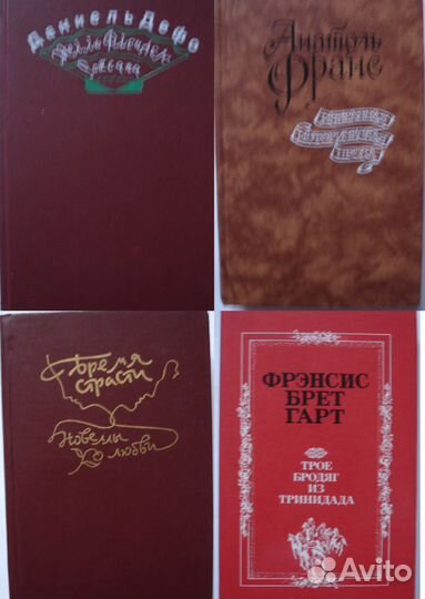 Зарубежная литература