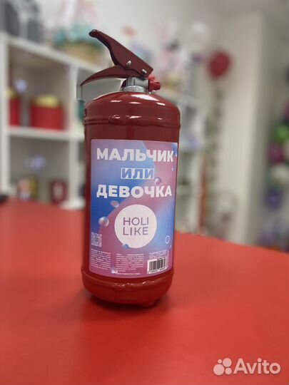 Огнетушитель для гендр-пати