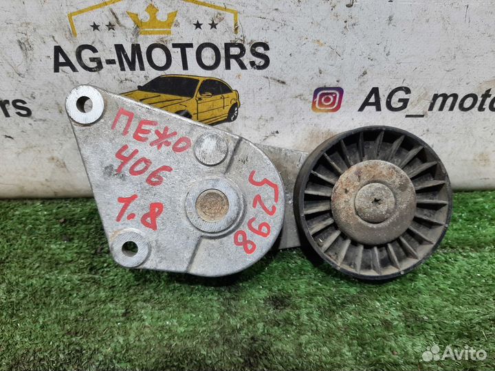 Натяжитель ремня грм Peugeot 406 Пежо 406