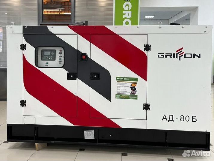 Дизельный генератор 30 кВт