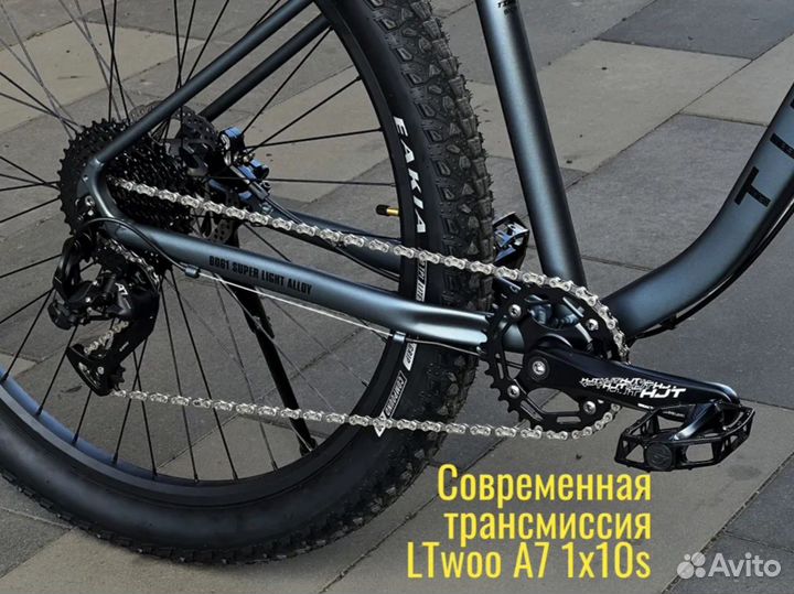 Велосипед новый 29 гидравлика