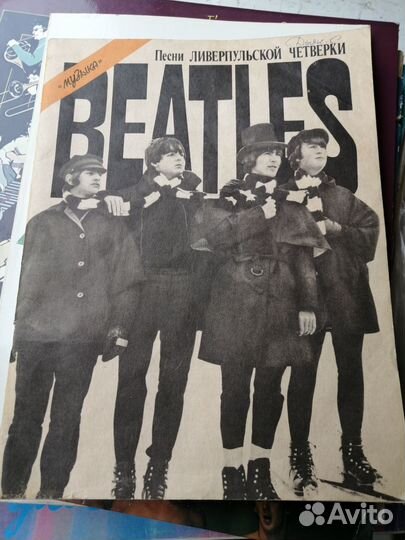 Ноты Beatles
