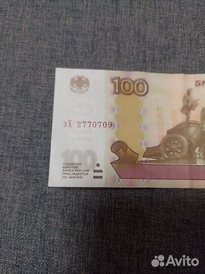 Красивый номер