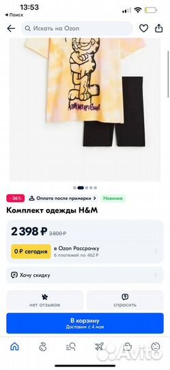 Костюм летний hm новый 134 шорты футболка