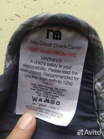 Рюкзак переноска кенгуру