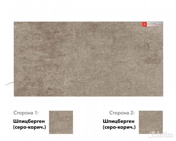 Обогреватель керамический Термолайт