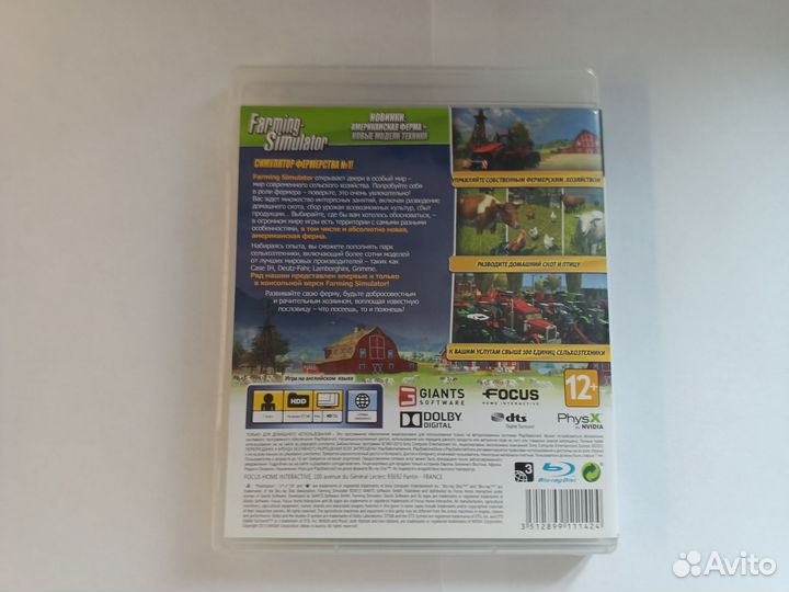 Farming simulator - ps3