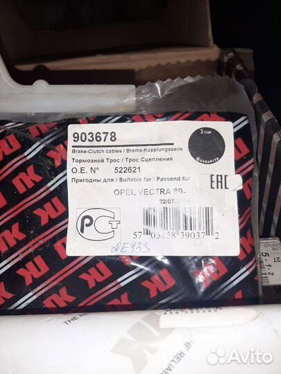 Тормозные колодки opel vectra a