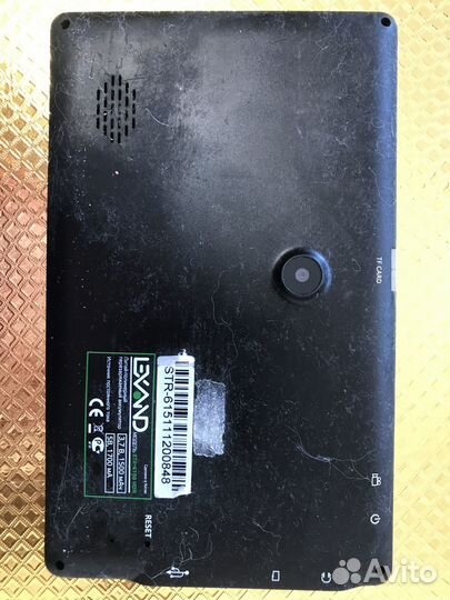 Навигатор регистратор