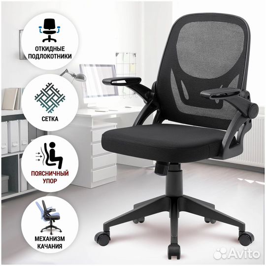 Компьютерное кресло defender Office новые