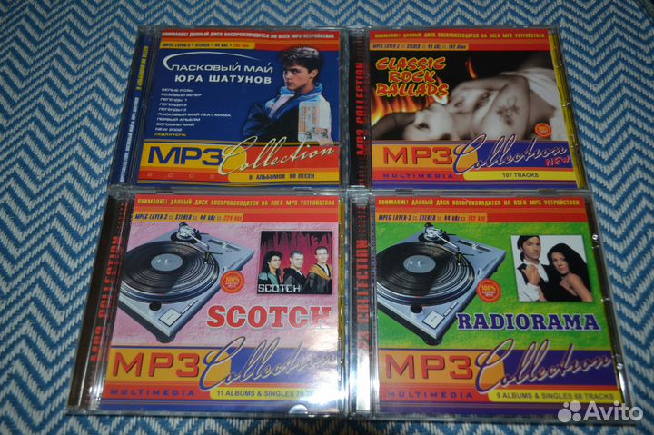 Музыка в формате mp3