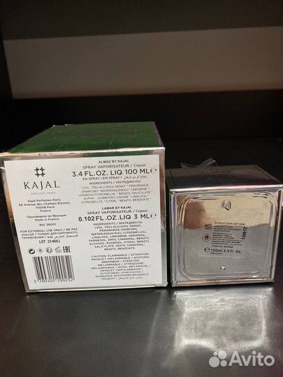 Almaz Kajal 100ml (Евро качество)