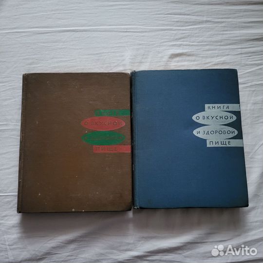 Книга о вкусной и здоровой пище