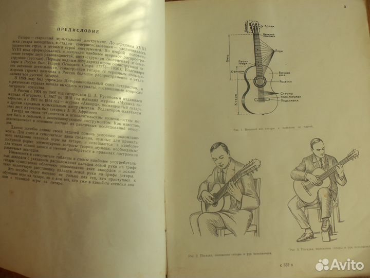 Самоучитель 67г и др