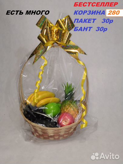 Корзины плетеные для цветов и подарков