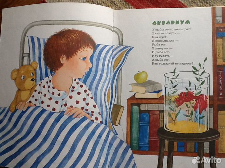 Юрий Кушак Стихи Эксмо 2006 + Маугли Винни Пух