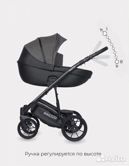 Коляска Riko Pacco 3в1