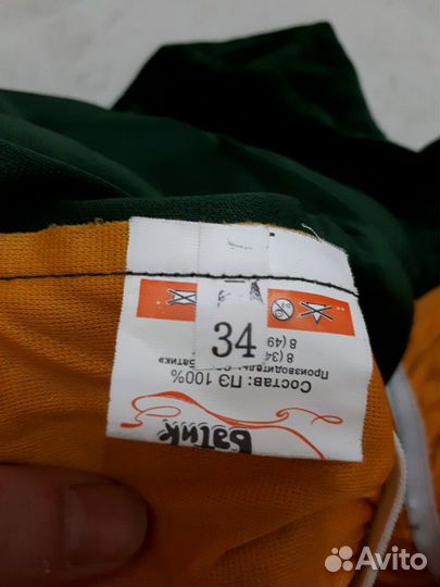 Костюм Черепашка-Ниндзя для мальчика новый