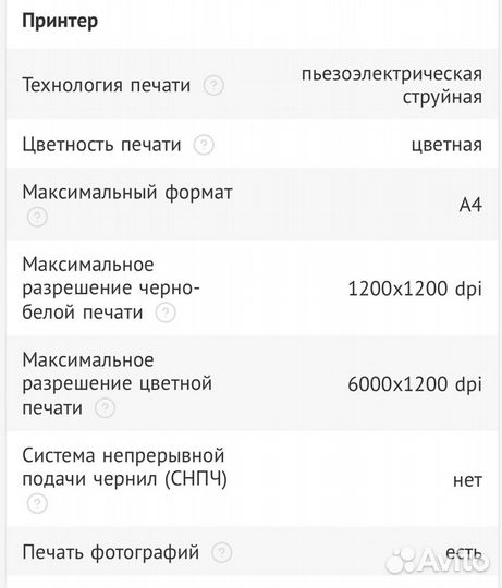 Принтер brother dcp-385c