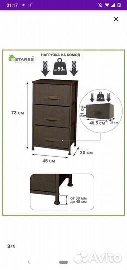 Комод модульный (венге/шоколад)