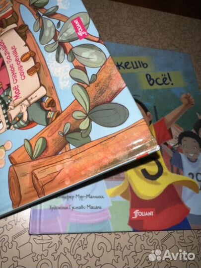 Дракончик по имени Эгги / Бусинка /Ты можешь все