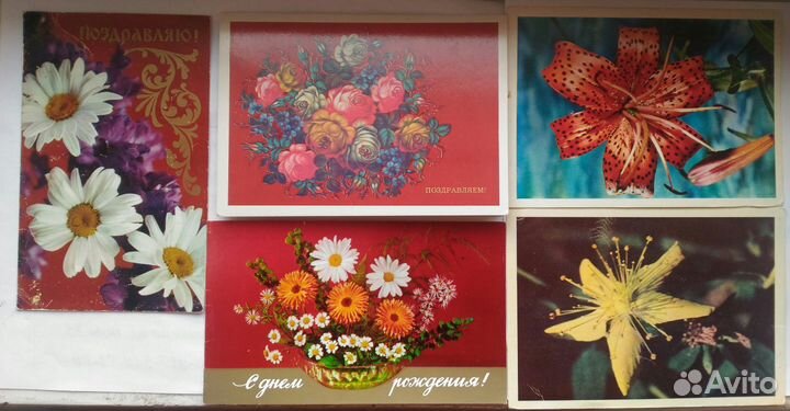 Поздравительные открытки СССР