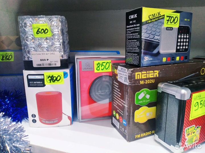 Разная акустика