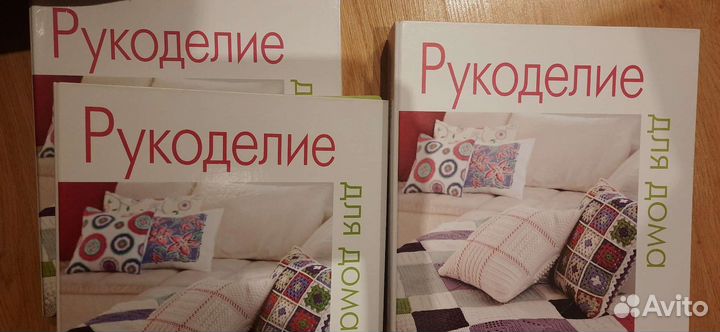 Коллекция журналов Рукоделие для дома