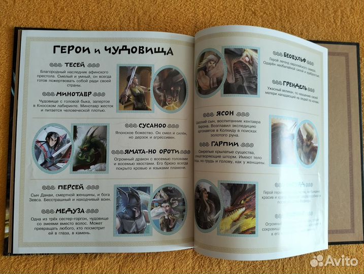 Детские книги пакетом