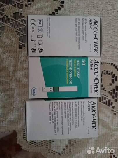 Тест полоски акку-чек актив