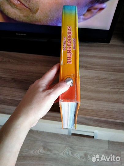 Большая энциклопедия для детей